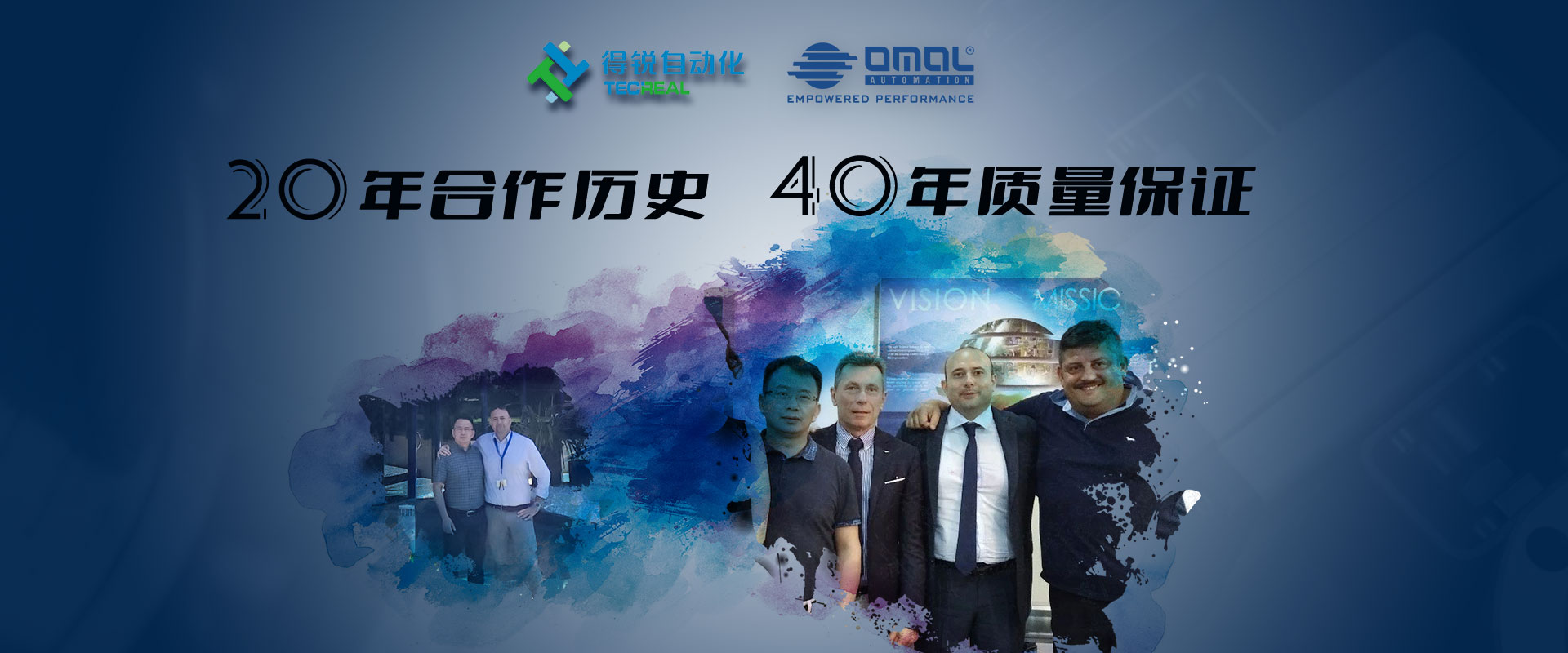SUBITOP速拓普 智慧閥門，控制連接